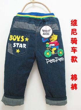秋冬夹棉翻边男童牛仔裤子