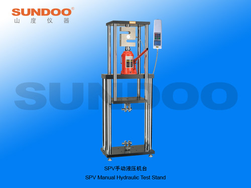 SUNDOO/温州山度 手动液压机台SPV-50K 手动液压测试机架 拉力计