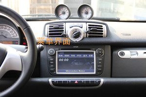 20、12/13/14年款 奔驰SMART专用车载DVD/GPS导航仪一体机   雅音