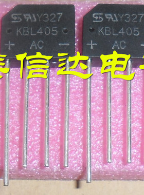 全新原装进口 KBL405 整流排桥 桥堆