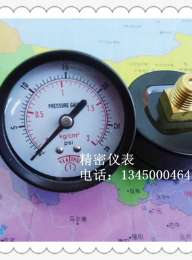 Y-50Z,50MM背式0－2KG压力表，气压表，液压表