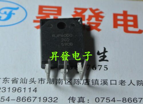 〖昇發电子〗 液晶专用管 RJP60D0