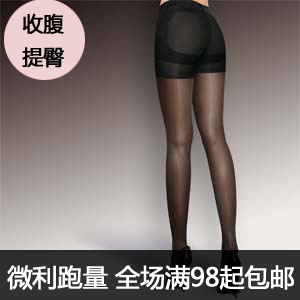 Chaussettes - collants simple - Ref 758614 Image 10