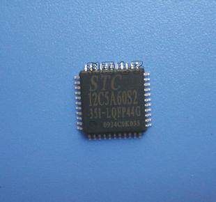 贴片 STC12C5A60S2-35I-LQFP44 单片机 STC单片机 全新原装