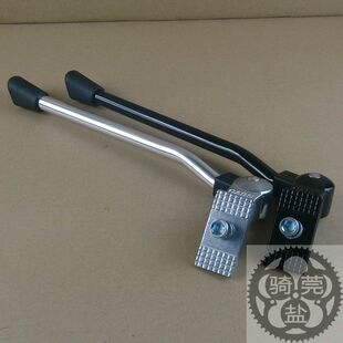 sp8 台湾NUVO kaa084等20寸 脚撑 自行车中支斜撑 新款 折叠车20寸