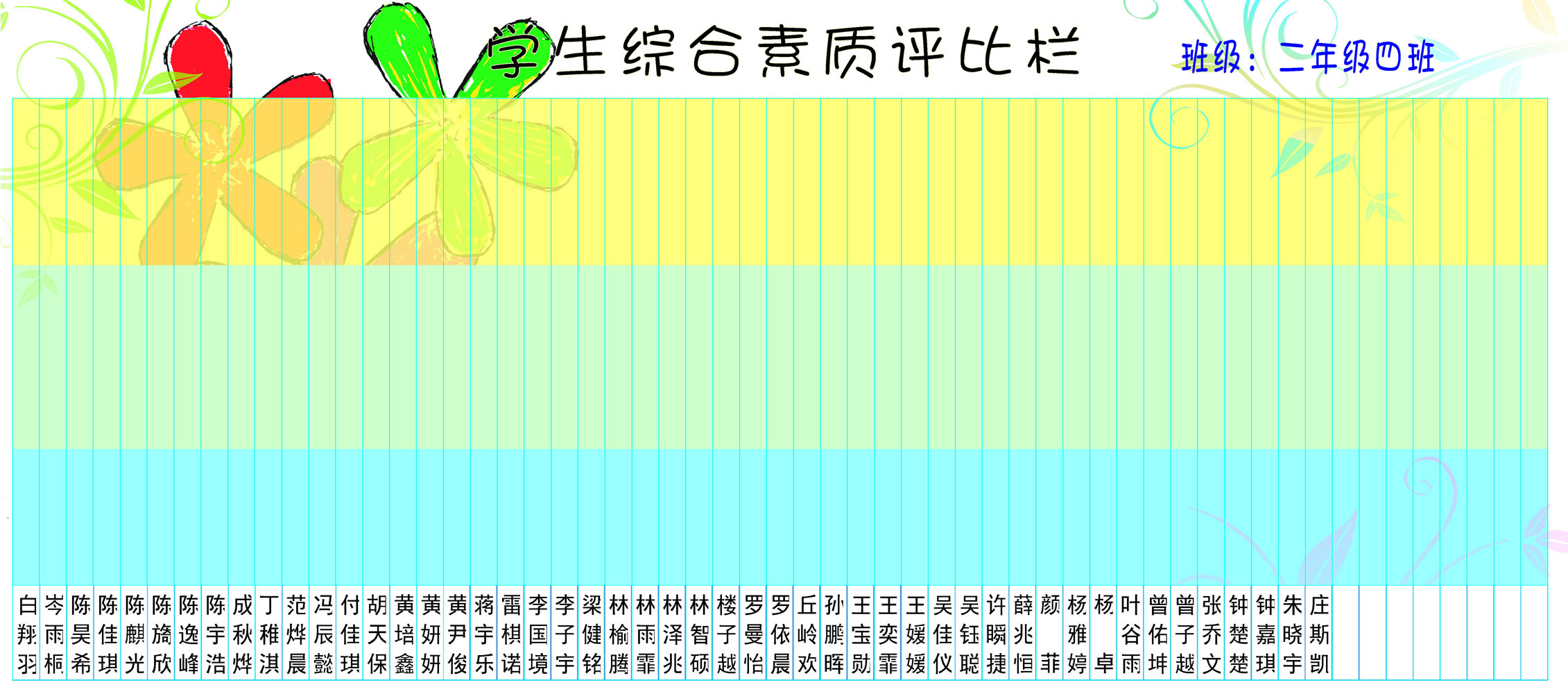 综合素质素材照片图片