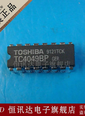 TC4049BP TOSHIBA/DIP-16 全新原装 质量保证