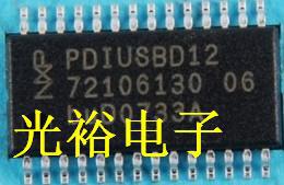 PDIUSBD12自己现货库存，为了追求信誉，保证质量.