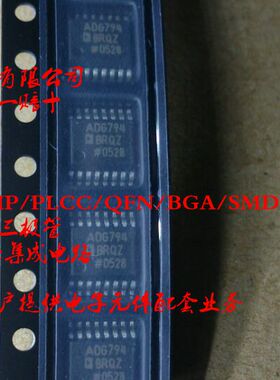 ADG794BRQZ  ADG794BRQ ADG794BR ADG794B ADG794 TSSOP16 AD原装