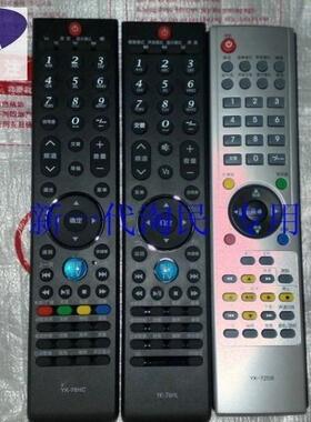 适用创维遥控器37E80RA 42E80RA 46E80RA 47E80RA