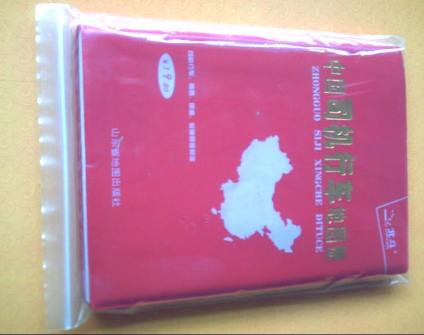 PE加厚透明食自封袋中号包装袋批发密封袋塑料袋14*20CM 100只8丝