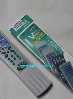 适用于 TCL电视遥控器RC-R02T AT25206 AT34281 NT25A21 AT25166G