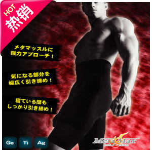 Corset en spandex - Ref 683135 Image 1