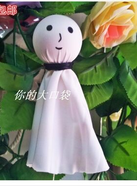 悬挂布偶10个包邮