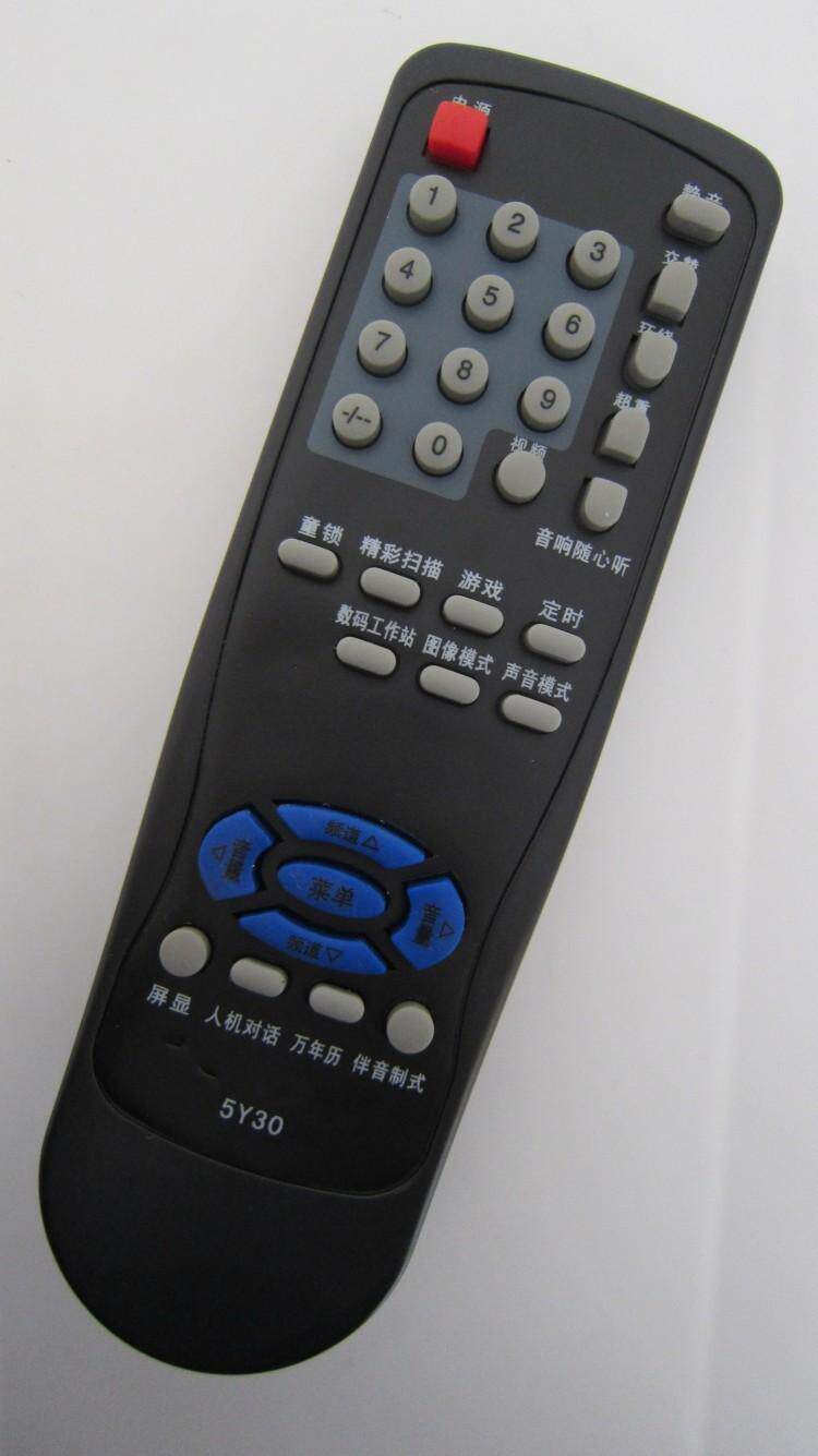 适用于创维电视机遥控器5Y30 29TX9000 29T66AA 29T62AA包邮
