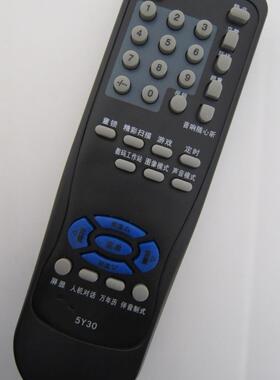 适用于创维电视机遥控器5Y30 29TX9000 29T66AA 29T62AA包邮