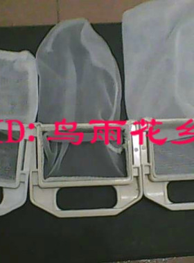 适用于 惠而浦洗衣机过滤网（71*60） 惠而浦洗衣机网兜 WI5268S
