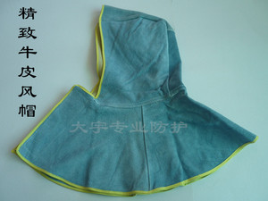 包邮高档牛皮套头风帽耐磨耐高温防热风帽防风沙风帽披肩风帽特价