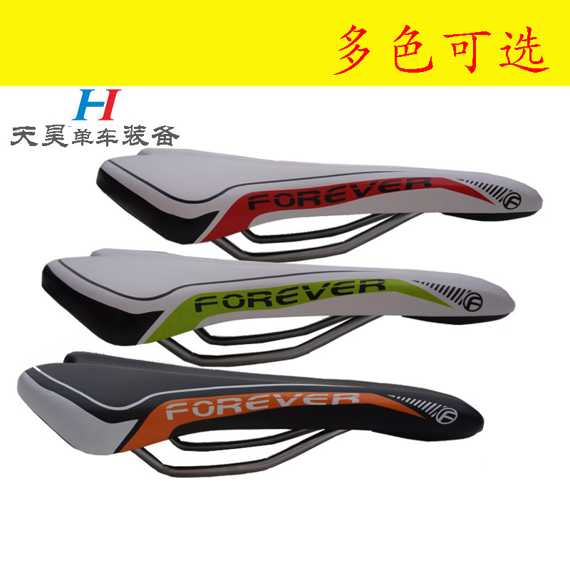 Selle de vélo FOREVER - Ref 2346698 Image 1