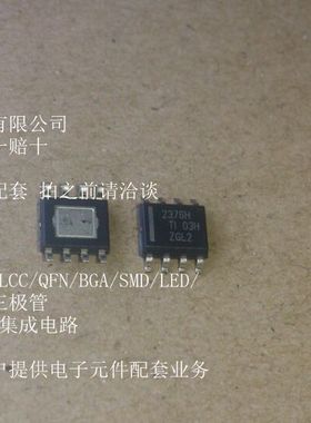 TPS2376DDAR-H TPS2376DDAR TPS2376DA 2376H TI SOP8 全新原装