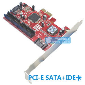 E宙PCI-ESATA转IDE IDE转SATA 阵列卡 JMB363芯片 兼容硬盘光驱