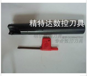 数控刀杆山高刀片专用10MM-35M/数控刀具配件/数控铣刀/数控刀杆