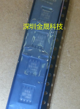 NJM555M SOP8 人气模拟波形发生功能 集成电路驱动程序和接口芯片