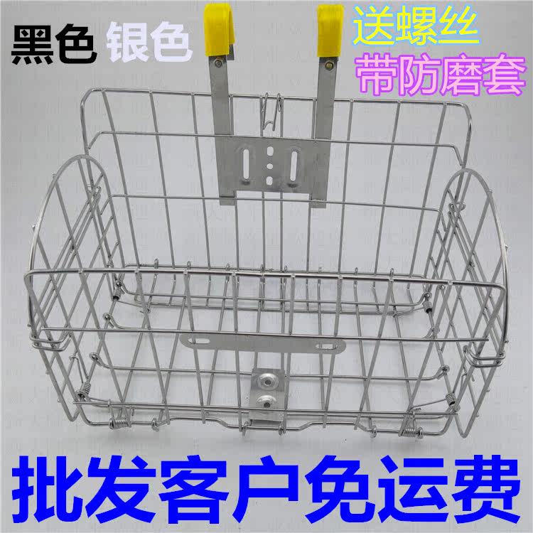 Panier pour vélo en métal - Ref 2257921 Image 1