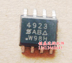 SI4923 SOP8原装进口检测好