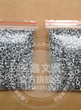 档案袋气眼铆钉鞋眼档案袋鸡眼气眼眼扣内径4毫米1斤26元约6500个