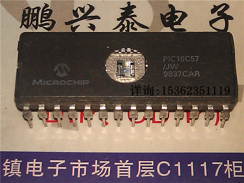 PIC16C57/JW 集成电路8位CMOS微控制器IC 进口双列直插脚DIP陶封