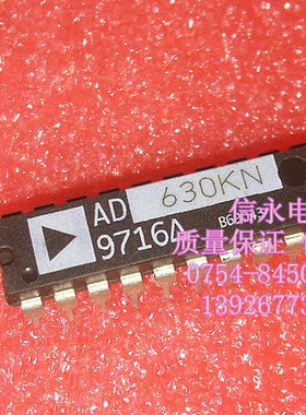 AD630KN  AD630JN 质量保证