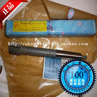 。皇冠哈一工锥柄机用铰刀17 18 19 20 21 22 23 24