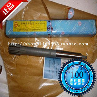。皇冠哈一工锥柄机用铰刀17 18 19 20 21 22 23 24