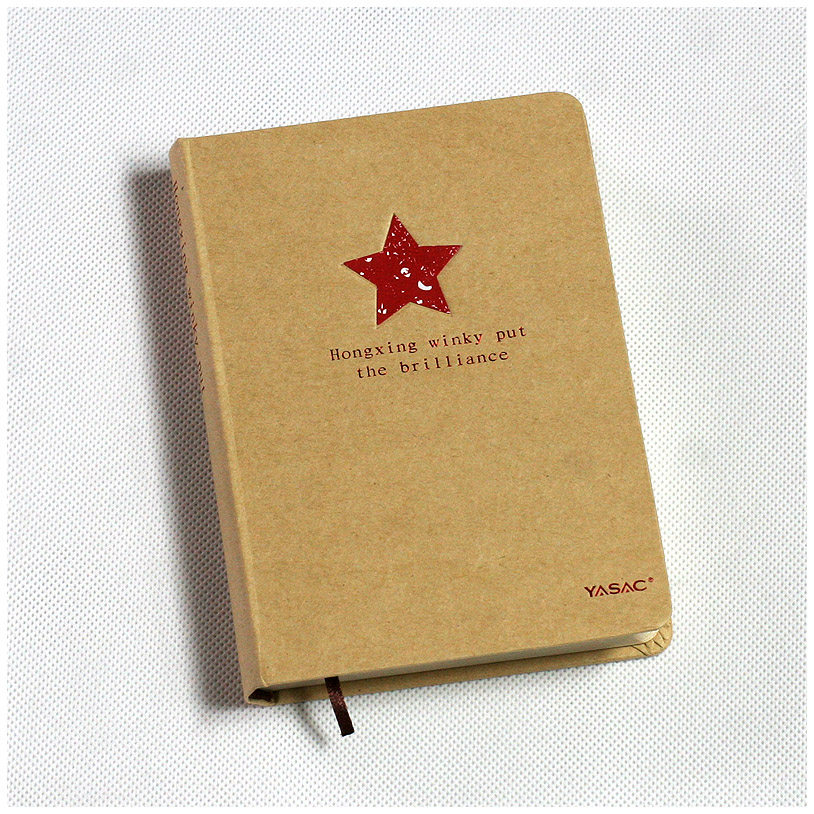 简约 温情 革命情怀 红白星 空白内页 记事日记本 牛皮纸封面250g