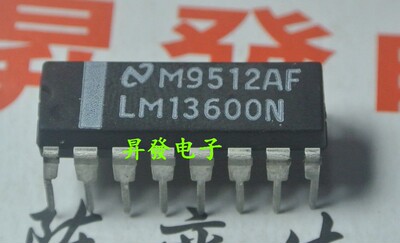 〖昇發电子〗运算放大器LM13600N NJM13600D JRC13600 直插
