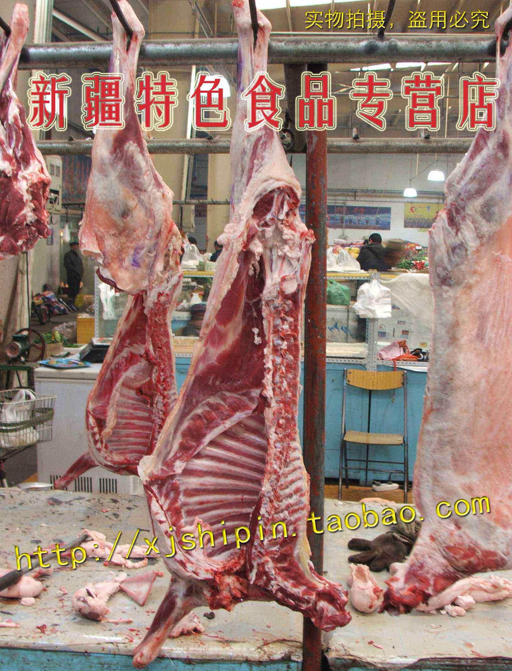 新疆半只羊16斤阿勒泰带骨绵羊肉新鲜羊腿羊排羊蝎子羊脖每早现宰