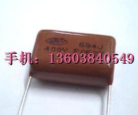 400V684,0.68UF,CBB电容，十只4.9元  三皇冠卖家