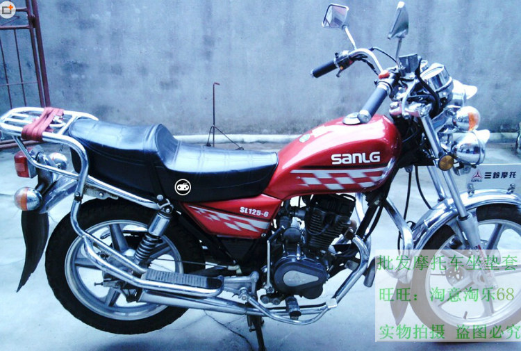 三铃sl125-6摩托车防水防晒坐垫套太子座套皮革坐垫加厚网状座套