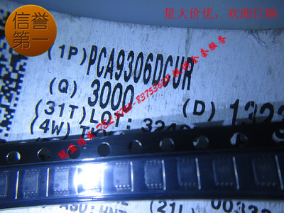 PCA9306DCUR 全新原装,VSSOP8封装 品质保证,欢迎咨询