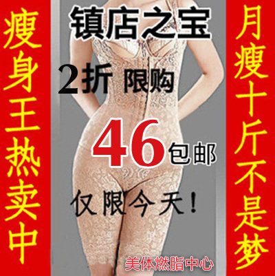 Corset amincissant en spandex - Ref 689158 Image 1