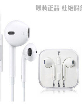 10天换新！正版盒装apple苹果iPhone5/5S/5C原装线控耳机iPod平板
