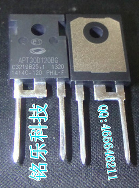 APT30D120BG原装现货 电子元器件 集成IC 拍前请询价
