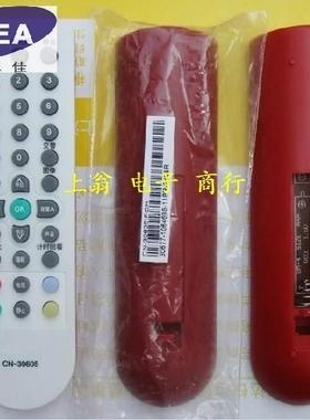 适用海信电视遥控器 TLM19V68 TLM26P69D TLM32V68