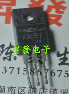 〖昇發电子〗场效应管 2SK3057 K3057 进口拆机