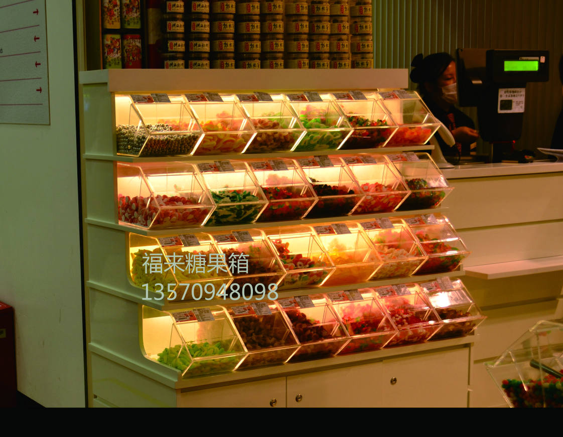 亚克力糖果箱  糖果柜,超市有机玻璃糖果箱 单面货架 超市干货柜