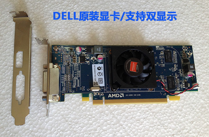 原装正品 Dell/戴尔 HD6350 512M 显卡 Dell DMS 59针 双显显卡
