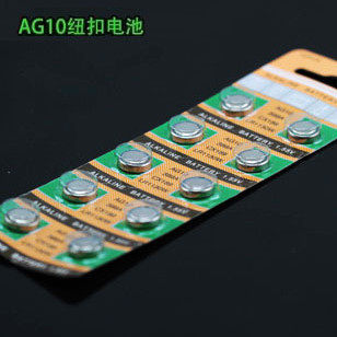 Lumière vélo - Ref 2402008 Image 1