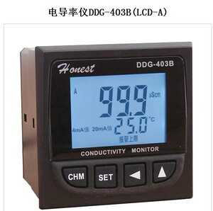 。DDG-403B(LCD-A) 工业在线电导率仪 工业电导仪 电导率仪 配电