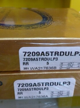 RHP 7209C TRDULP3 一对2个 英国RHP轴承